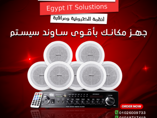 أجهزة الساوند سيستم – تجهيز احترافي لأي مساحة
