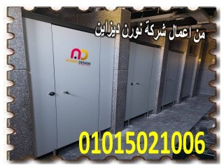 الكومباكت hpl صينى وهندى