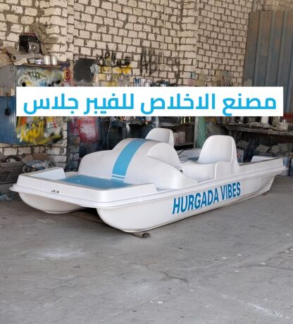 bdalat-bhr-llbyaa-gdyd-bdalat-mayyh-gahzh-big-4