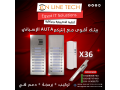 aghz-alantrkm-alasbany-aota-akhtyar-ahtrafy-llmdakhl-mn-aon-layn-tk-small-0