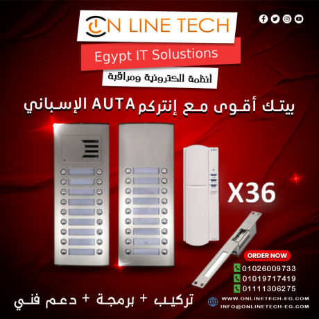 aghz-alantrkm-alasbany-aota-akhtyar-ahtrafy-llmdakhl-mn-aon-layn-tk-big-0