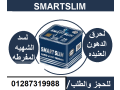 hbob-smart-slym-bsd-alshhy-lftrat-toyl-lankas-alozn-small-1