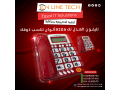 tlyfon-ardy-slky-alaadl-tk-920a-akhtyar-aamly-lkl-mktb-small-0