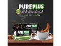 byor-bls-nskafy-lltkhsys-pure-plus-small-0