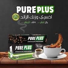 byor-bls-nskafy-lltkhsys-pure-plus-big-0