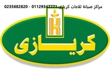 nmrh-syan-dyb-fryzr-kryazy-kfr-shkr-01125892599-big-0