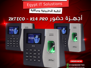 أجهزة ZK-K14 Pro – إدارة احترافية للموظفين