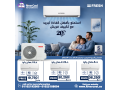 dlokty-maa-ryfr-kol-tkdr-tshtry-tkyyfk-bafdl-saar-okhdm-mdmon-mn-aol-altlb-lhd-altrkyb-small-1