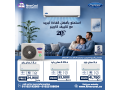 dlokty-maa-ryfr-kol-tkdr-tshtry-tkyyfk-bafdl-saar-okhdm-mdmon-mn-aol-altlb-lhd-altrkyb-small-2