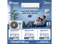 dlokty-maa-ryfr-kol-tkdr-tshtry-tkyyfk-bafdl-saar-okhdm-mdmon-mn-aol-altlb-lhd-altrkyb-small-4