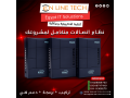 aghz-pabx-108-central-thkm-kaml-fy-alkhtot-small-0