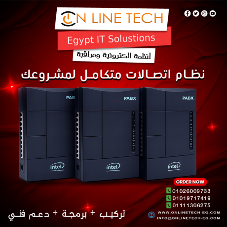 aghz-pabx-108-central-thkm-kaml-fy-alkhtot-big-0