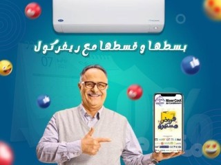 عروض ريفر كول لتكييف Carrier Ultimax