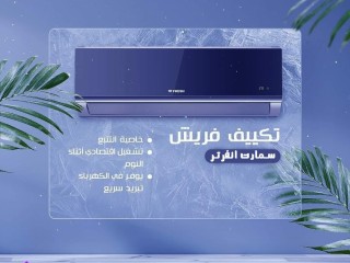 تكييف فريش : سعر و مواصفات تكييفات فريش انفرتر لون أسود AY-XP24YHEB.