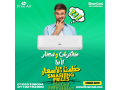 saar-tkyyf-free-air-15-hsan-alyom-saar-tkyyf-free-air-3-hsan-small-0