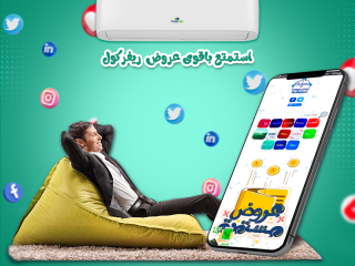 اسعار تكييف free air 2.25 حصان تكييف free Air 1.5 حصان