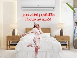 عروض ريفر كول لتكييف TCL