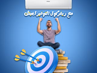 تكييف هاير سمارت UV انفرتر بارد/ساخن-تكييف هاير 2.25 حصان انفرتر