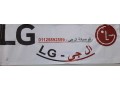 arkam-thlag-al-gy-6-aktobr-01210999852-small-0