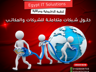 تركيب الشبكات الداخلية – تأسيس احترافي من البداية