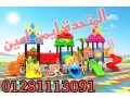 alaaab-atfal-tnasb-alhdanat-small-0