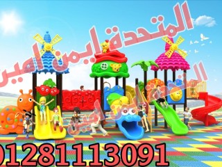 العاب اطفال تناسب الحضانات