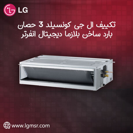 frs-koy-mn-ryfr-kol-aal-tkyyfat-lg-konsyld-bkhsm-ysl-al-30-big-0