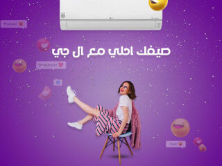 اسعار تكييف LG 1.5 حصان أسعار تكييف LG انفرتر