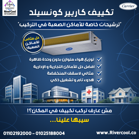 tkyyf-karyyr-konsyld-3-hsan-anfrtr-saar-tkyyf-karyyr-konsyld-5-hsan-big-0