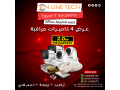 aard-4-kamyrat-hyk-fygn-hmay-shaml-24-saaa-small-0