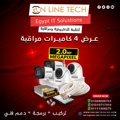 aard-4-kamyrat-hyk-fygn-hmay-shaml-24-saaa-big-0