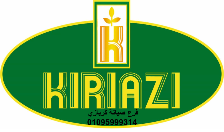 mrkz-syan-ghsalat-kryazy-bsyon-01010916814-big-0