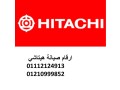 nmrh-syan-thlagat-hytash-mdyn-alsadat-01093055835-small-0