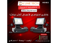 aghz-alkashyr-mn-aon-layn-tk-alhl-almthaly-llmhlat-small-0