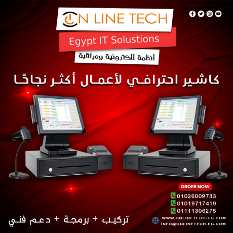 aghz-alkashyr-mn-aon-layn-tk-alhl-almthaly-llmhlat-big-0