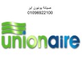 tlyfon-syan-thlagat-yonyon-ayr-balrhab-01220261030-small-0