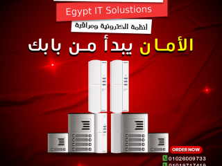 أجهزة الإنتركم من أون لاين تك – أمان يبدأ من الباب