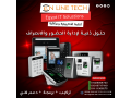 aghz-albsm-mn-aon-layn-tk-dk-osraa-fy-kl-bsm-small-0