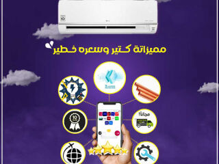 تكييف LG هيرو 1.5 حصان سعر تكييف ال جي هيرو 1.5 حصان