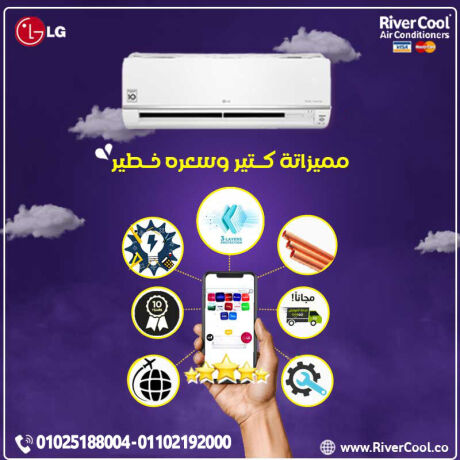 tkyyf-lg-hyro-15-hsan-saar-tkyyf-al-gy-hyro-15-hsan-big-0