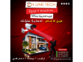 kamyrat-almrakb-mn-aon-layn-tk-aman-yaaml-24-saaa-small-0