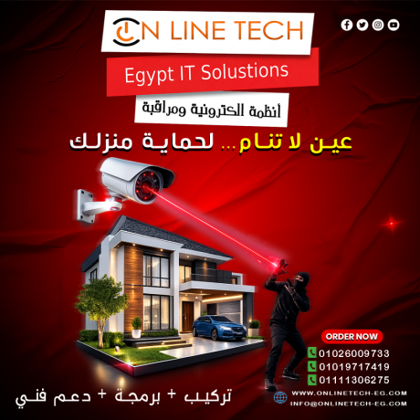 kamyrat-almrakb-mn-aon-layn-tk-aman-yaaml-24-saaa-big-0