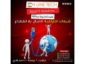 trkyb-alshbkat-aldakhly-mn-aon-layn-tk-sraa-othbat-bdon-anktaaa-small-0