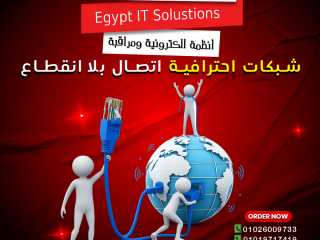 تركيب الشبكات الداخلية من أون لاين تك – سرعة وثبات بدون انقطاع