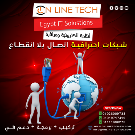trkyb-alshbkat-aldakhly-mn-aon-layn-tk-sraa-othbat-bdon-anktaaa-big-0