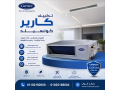 tkyyf-konsyld-3-hsan-saar-tkyyf-karyyr-konsyld-5-hsan-small-0
