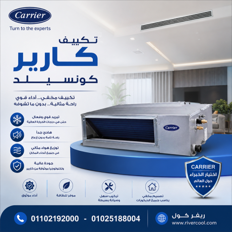 tkyyf-konsyld-3-hsan-saar-tkyyf-karyyr-konsyld-5-hsan-big-0