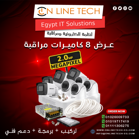aard-8-kamyrat-mrakb-mn-aon-layn-tk-hmay-kaml-lkl-mkan-big-0