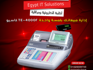 ماكينة الكاشير كاسيو TE-4000F من اون لاين تك – إدارة مبيعاتك باحتراف