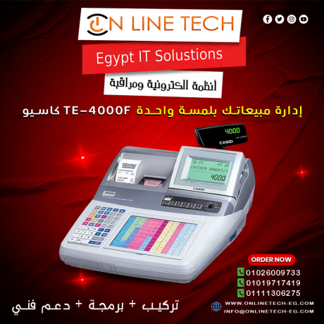 makyn-alkashyr-kasyo-te-4000f-mn-aon-layn-tk-adar-mbyaaatk-bahtraf-big-0
